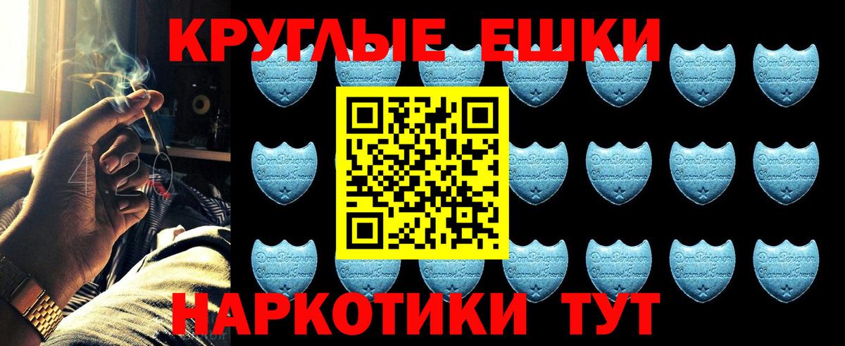 Экстази  ЭКСТАЗИ 300 mg  Вход с VPN  Вичуга  ЭКСТАЗИ таблы 