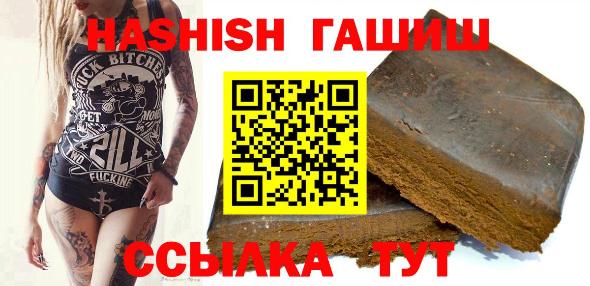 Гашиш Cannabis  хочу   ГАШ хэш  Вичуга  Вход с VPN 