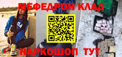 прущая мука Бугуруслан