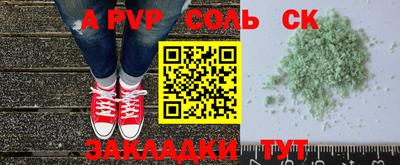 таблы Бузулук