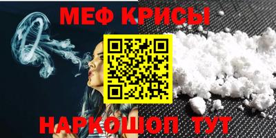 таблы Бузулук