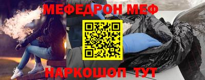 таблы Бузулук