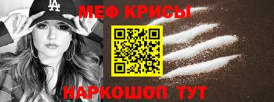 прущий лед Будённовск