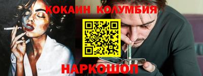 таблы Бузулук