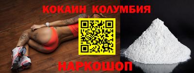 таблы Бузулук