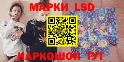 прущий лед Будённовск