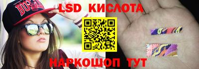 прущий лед Будённовск