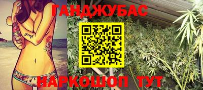 таблы Бузулук