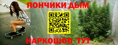 прущая мука Бугуруслан