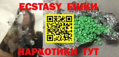 таблы Бузулук