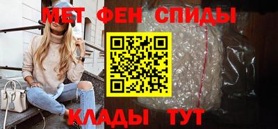 таблы Бузулук
