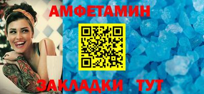 прущий лед Будённовск