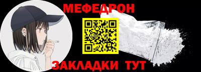 таблы Бузулук