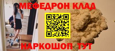 прущая мука Бугуруслан