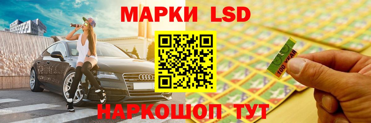 Лсд 25 экстази ecstasy Вичуга