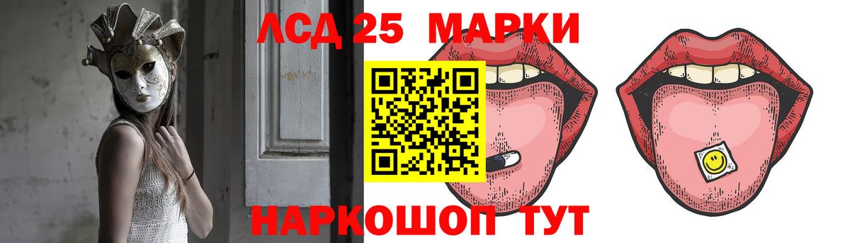 Вичуга  LSD-25 экстази  Вход с VPN  ЛСД экстази ecstasy 