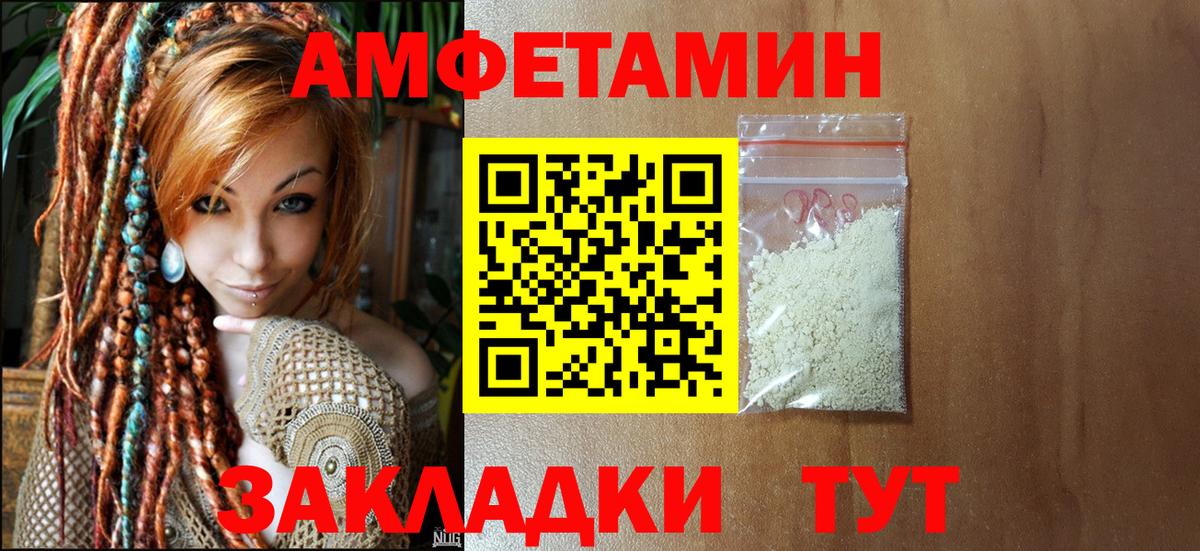 МЕТАМФЕТАМИН витя Вичуга