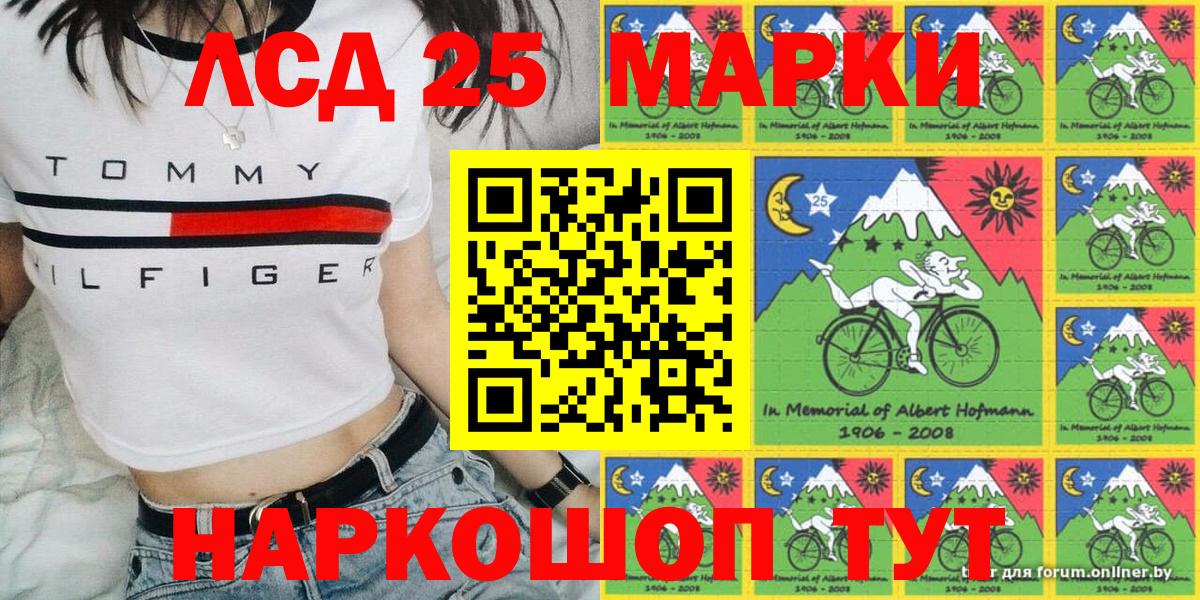 Наркотические марки 1,5мг  Марки NBOMe  Вход с VPN  Вичуга  Наркотические марки 1,5мг 