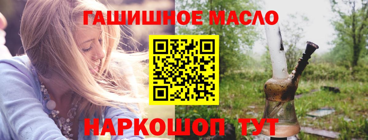 гидра как войти  где найти наркотики  Вичуга  Вход с VPN  ТГК концентрат 