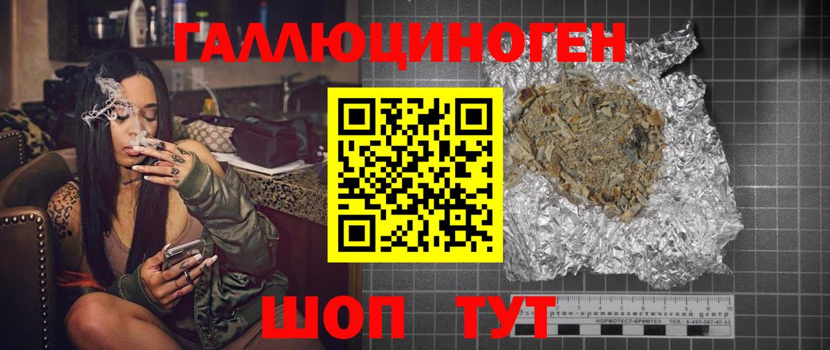 Псилоцибиновые грибы мицелий  Вход с VPN  Вичуга 